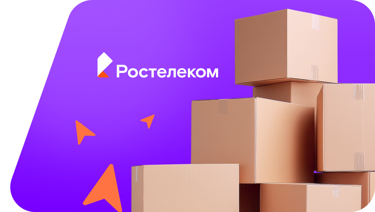 Переезд в новую квартирув село Постниково (Кемеровская область)